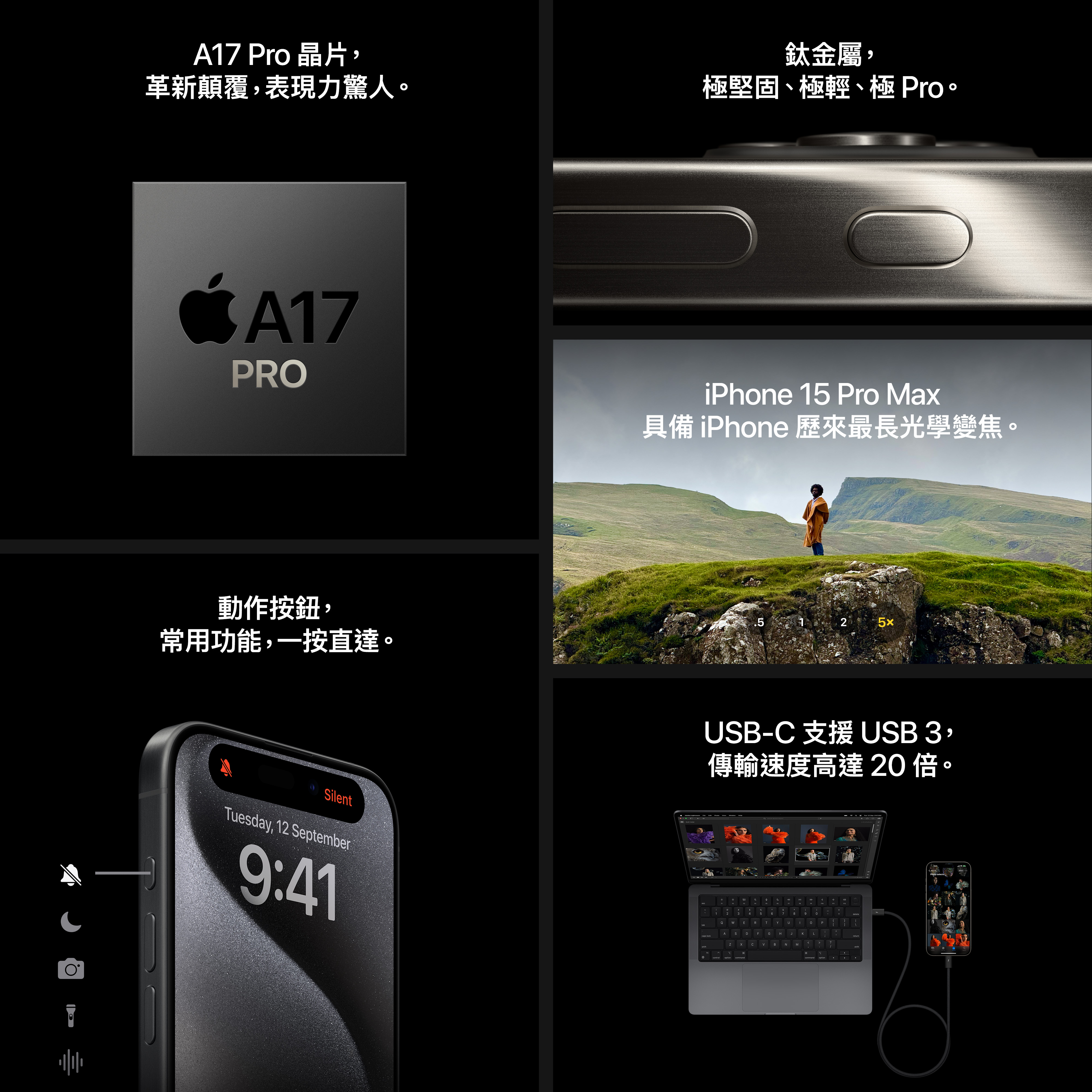 iPhone 15 Pro 1TB 黑色鈦金屬, 黑色鈦金屬, large image number 5